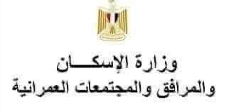 طرح محال تجارية وصيدليات للبيع بمدينتي الشيخ زايد والعبور